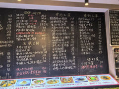 -王捌小院(红花坡店)