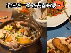 -一坐一忘云南菜(嘉里中心店)