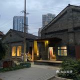 【周末去哪儿】1906又名7322厂