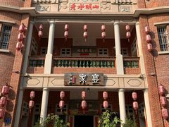 -晋江五店市传统文化旅游区
