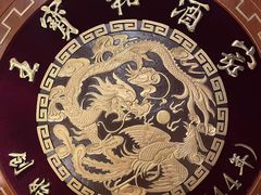 -王宝和酒家(黄浦店)