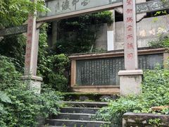 -白鹭洲书院