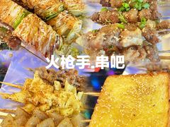 -火枪手串吧·鹤岗小串涮肚(亦庄店)