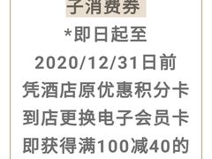 -金城大酒店-中餐厅(汾江中路店)