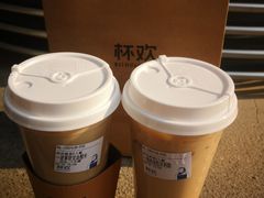 -杯欢制茶(三里屯店)