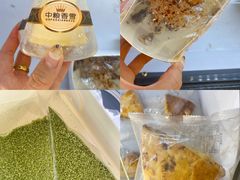 -中粮丰通（北京)食品有限公司