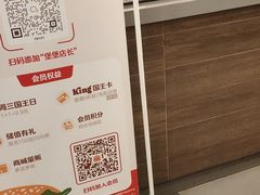 -汉堡王(上海虹口龙之梦)
