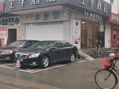 -全季酒店(苏州观前步行街店)