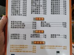 -龙老五汤店(站前西路店)