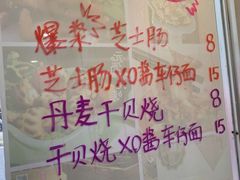 -派派茶客(金杏花园店)