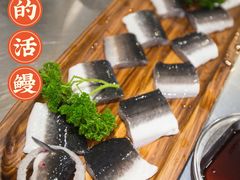 -本炙炭烤·蒲烧活鳗料理店(金沙洲店)