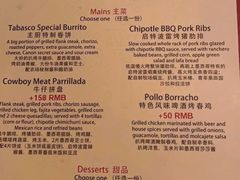 -Pistolera Mexican Cantina女枪手墨西哥餐厅(碧云路店)