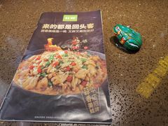 -蛙喔牛蛙(百联南方店)