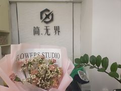 -简·无界健身工作室·运动康复·体态(石厦店)