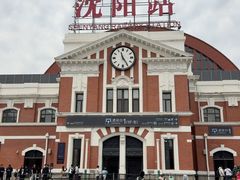 -沈阳站