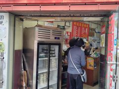 -利达汤圆馄饨(川公路店)