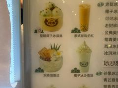 -婉泰·特色小吃·舂鸡脚(告庄二店)