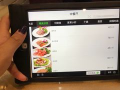 -成都驻京办餐厅(蜀都宾馆店)