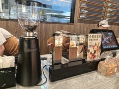 -原麦山丘(超极合生汇店)