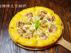 金牌烤土豆披萨（11寸）-凯撒城堡西餐厅(颐和国际店)