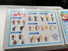 -DQ·蛋糕·冰淇淋(回龙观同成街)