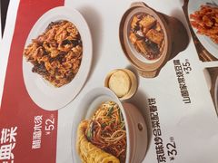 -宏状元现熬粥·京味菜(五棵松店)