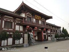 景点-西安青龙寺遗址景区
