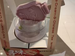 -须尽欢·冰淇淋&中国茶(翔殷路店)