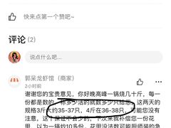 -呆虾王龙虾馆(南湖总店)