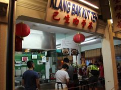 巴生肉骨茶-马来西亚美食街
