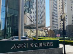 -青岛五四广场海景美仑国际公寓酒店