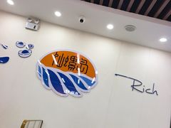 -仙螺岛海鲜自助餐厅(总店)