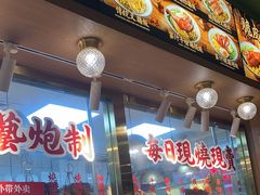 -肥小福·烧鹅专门店(环宇荟店)