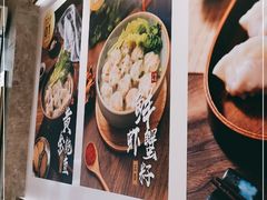 -炳记云饺(德政总店)