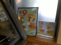 -赛百味SUBWAY(永业店)