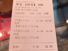 -厝内小眷村(西单大悦城店)