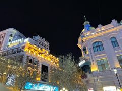 -马迭尔德式西餐精酿啤酒屋(中央大街店)