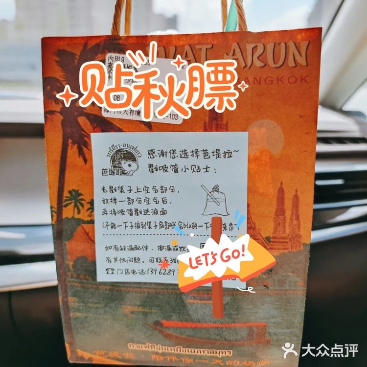 桶装/袋装奶茶就是香😆