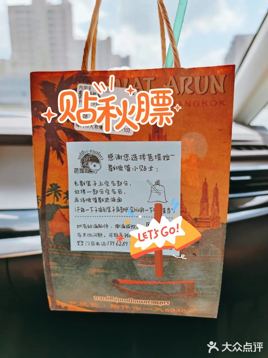 桶装/袋装奶茶就是香😆