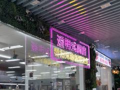 -景好海鲜餐厅(大鹏必选旅游店)