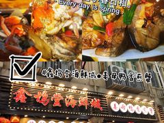 -阿吉仔(大元路店)