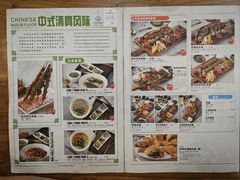 -清真餐厅·回乡麦客