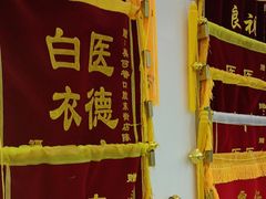 -美可普口腔医院(东街分店)