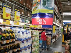 -麦德龙(湖里店)