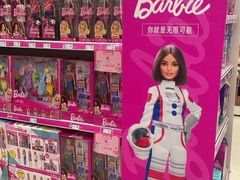 -TOYSRUS玩具反斗城(广州IGC天汇广场店)