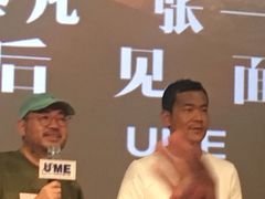 -UME影城(中国巨幕高新店)