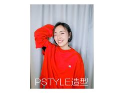 点击看大图 -P.STYLE 派斯造型
