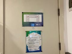 -海友酒店(上海静安寺店)