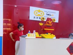 -贝尔机器人编程中心(世豪店)