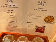 -杭州香格里拉饭店